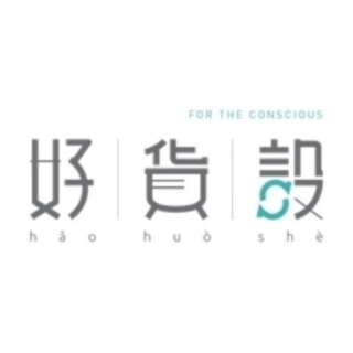 hǎo huò shè  ( HHS ) logo